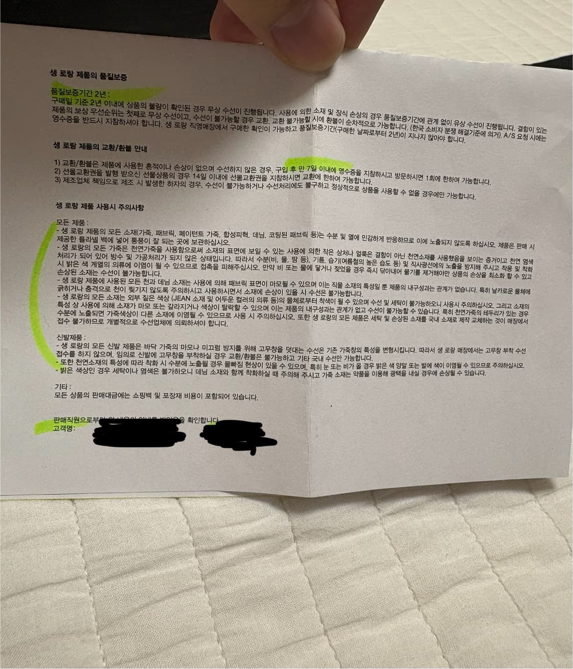 입생로랑 마틀라세 컴팩트 반지갑 은장 국내정품 풀박스 상품이미지7