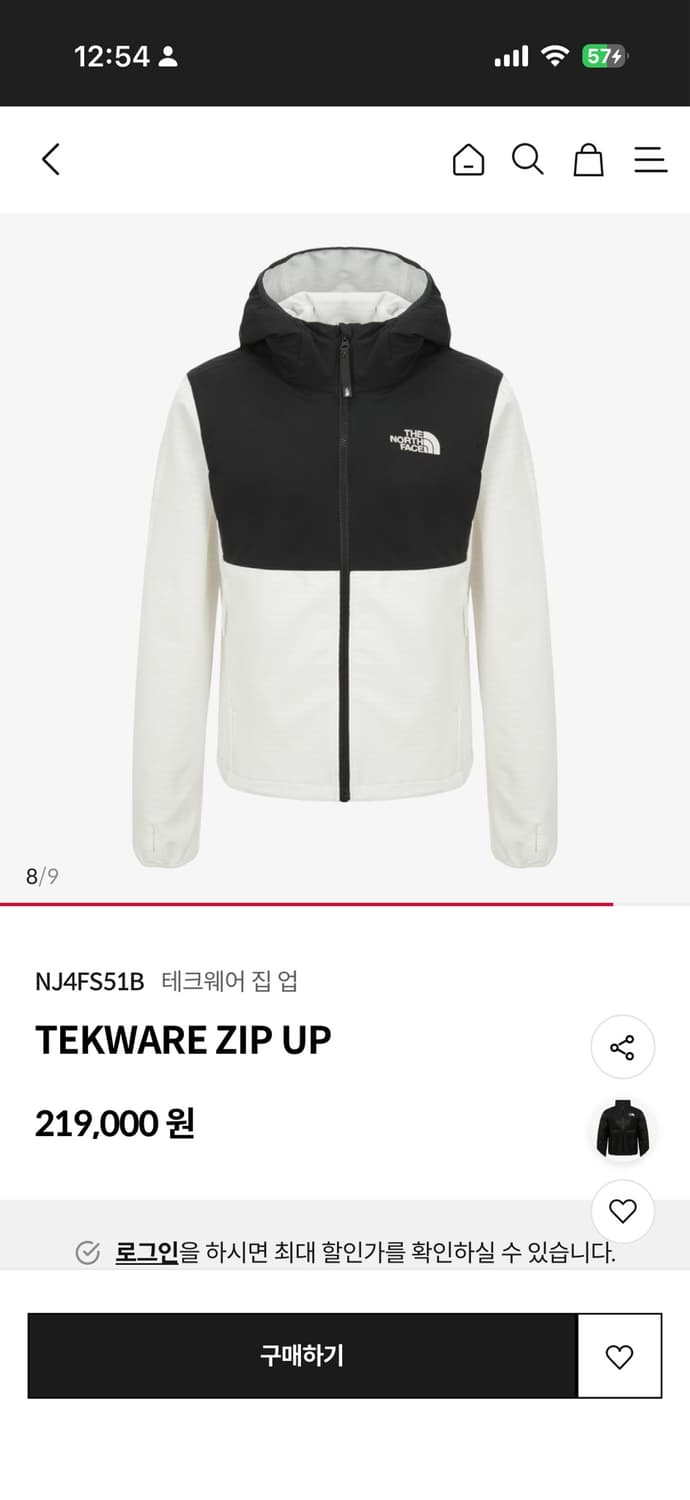 노스페이스 테크웨이 집업 상품이미지1