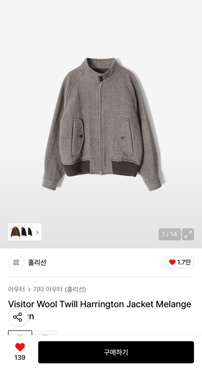 홀리선 헤링턴 자켓 상품이미지1