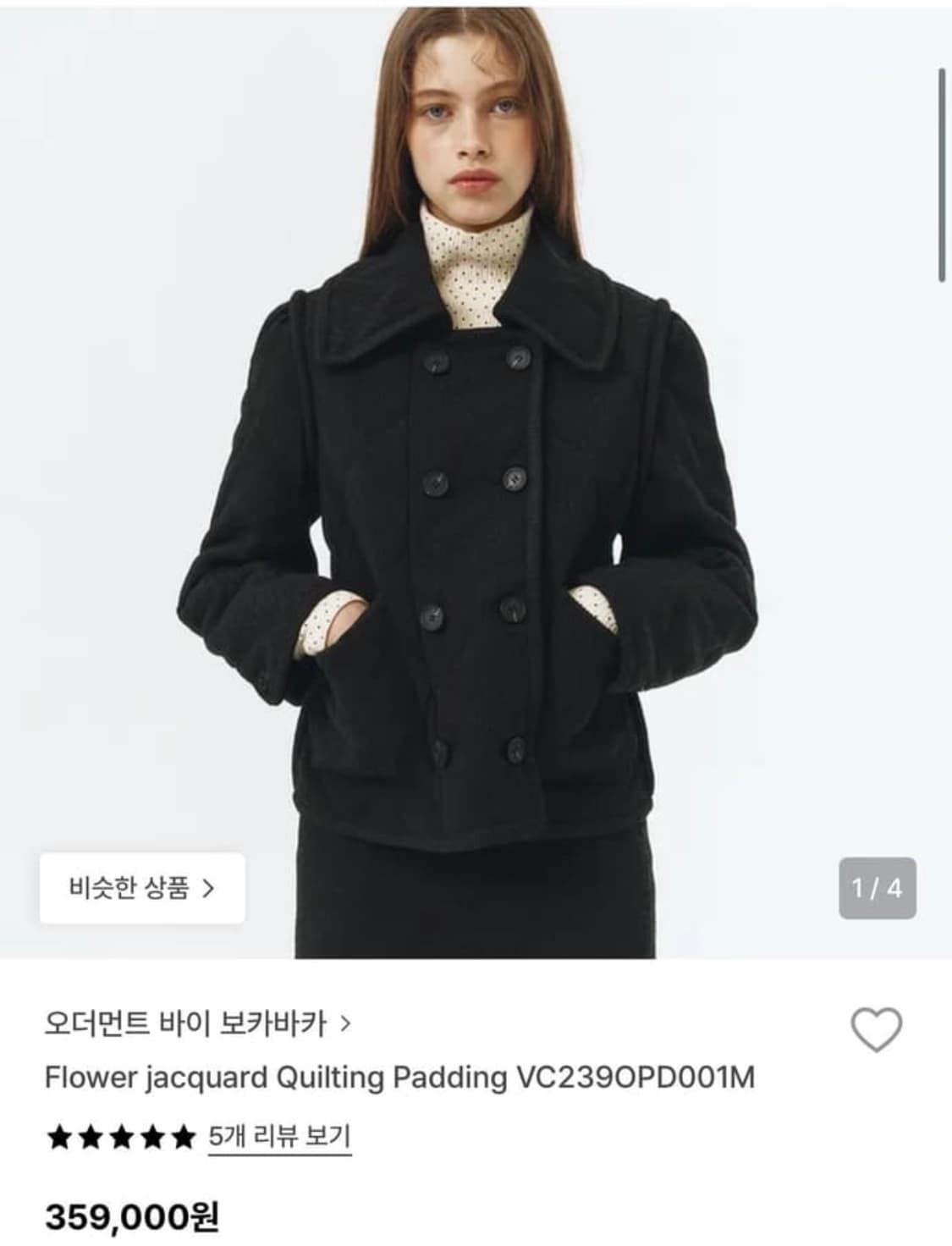 오더먼트 바이 보카바카 플라워 자카드 퀄팅 패딩 상품이미지1