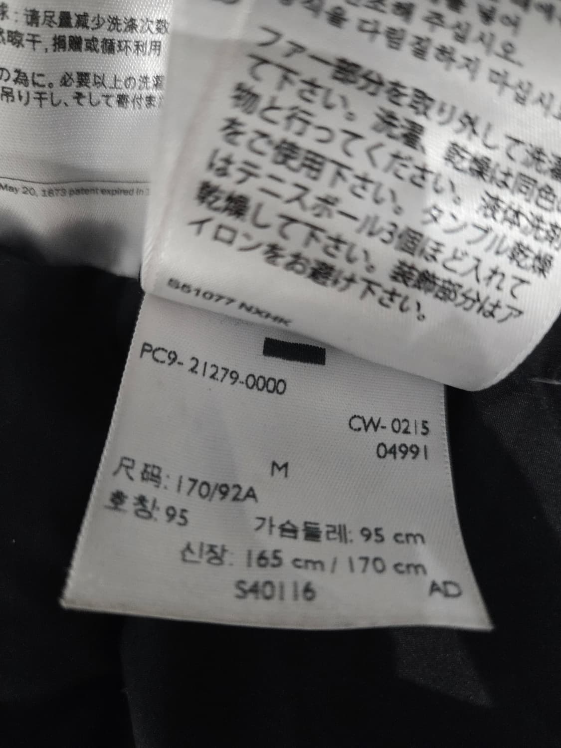 리바이스 덕다운 블랙 패딩_M 상품이미지9