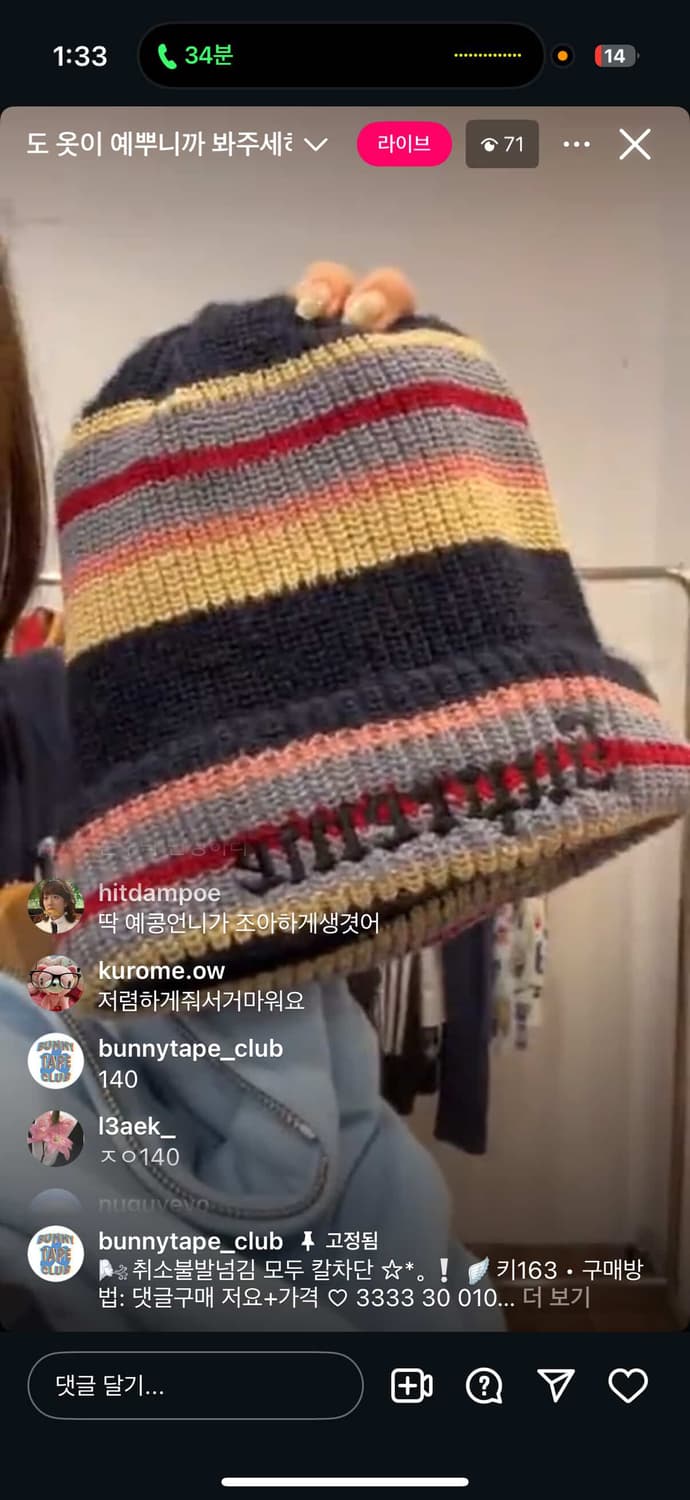 비니 상품이미지1