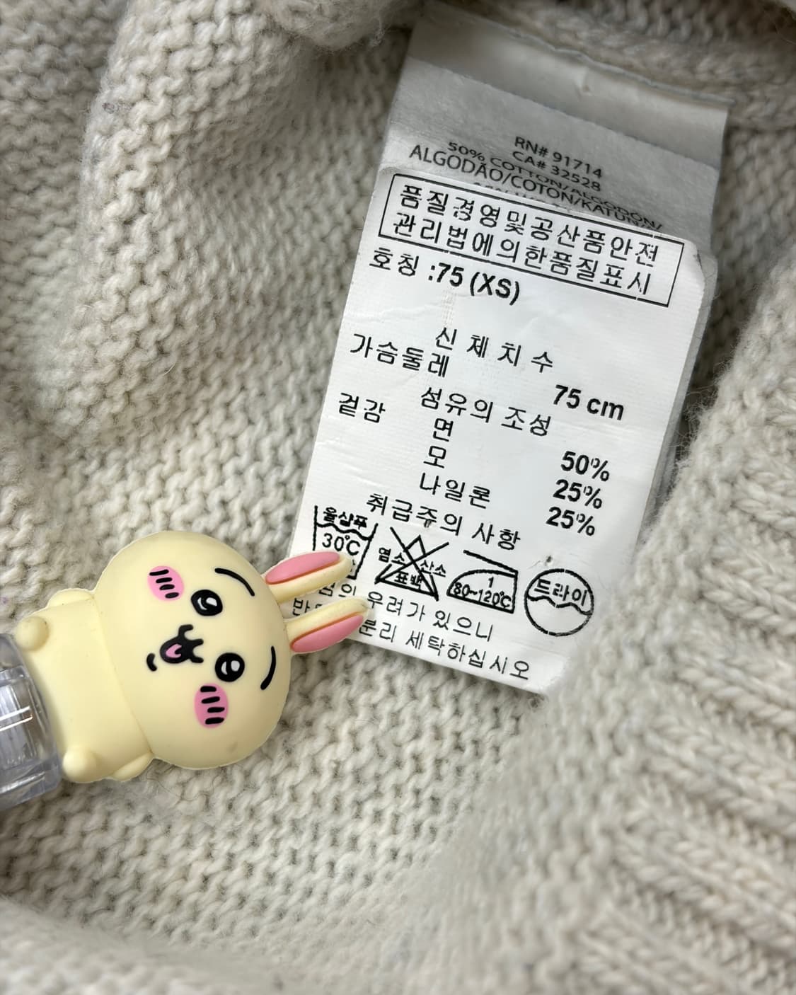 Armani Exchange Lettering Knit Top 상품이미지6