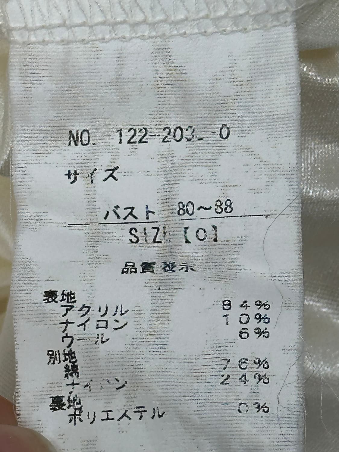 LIZ LISA 리즈리사 블라우스 레이스 프릴 허리라인 양산형 히메갸루 상품이미지7