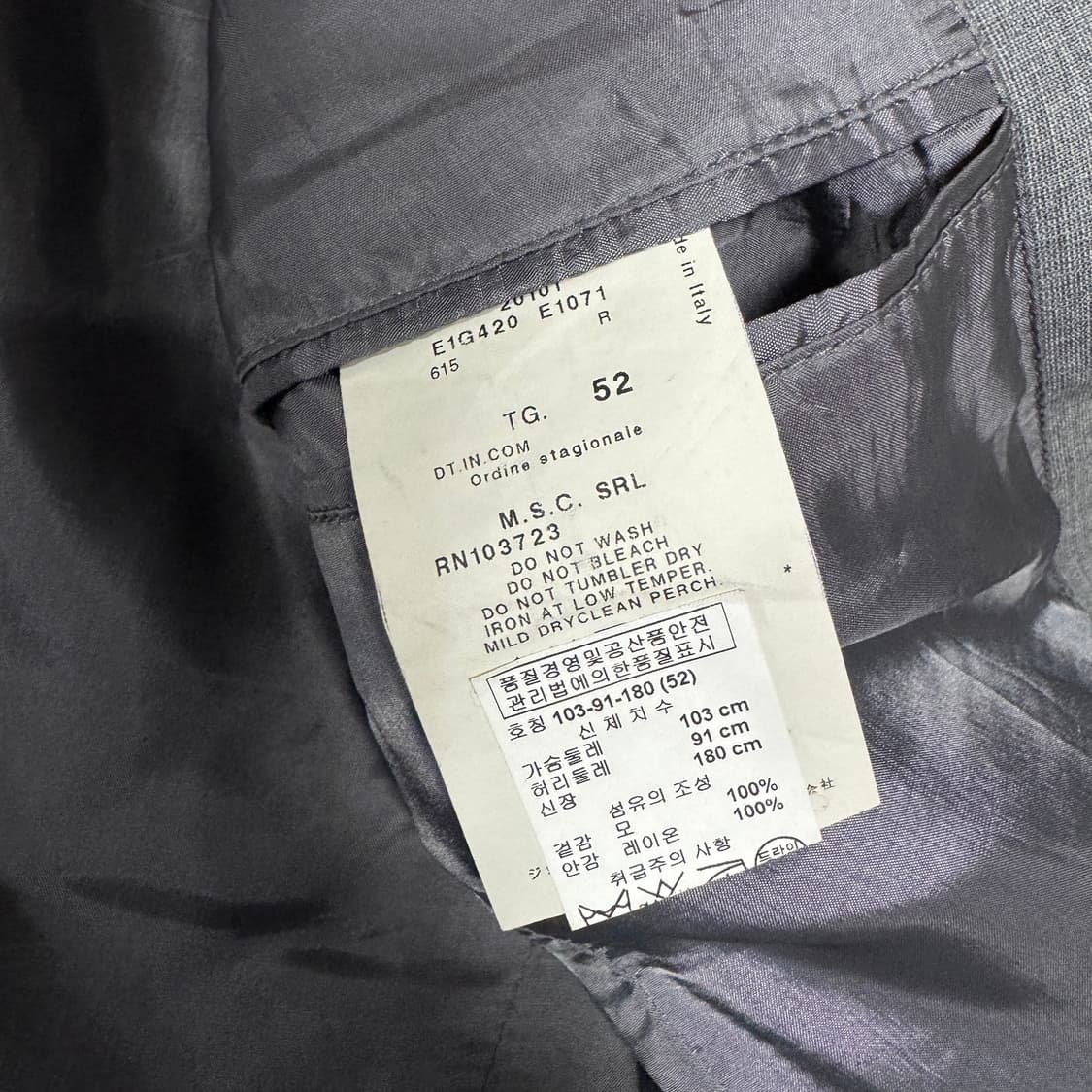 아르마니 울 블레이저 자켓 XL사이즈  상품이미지3