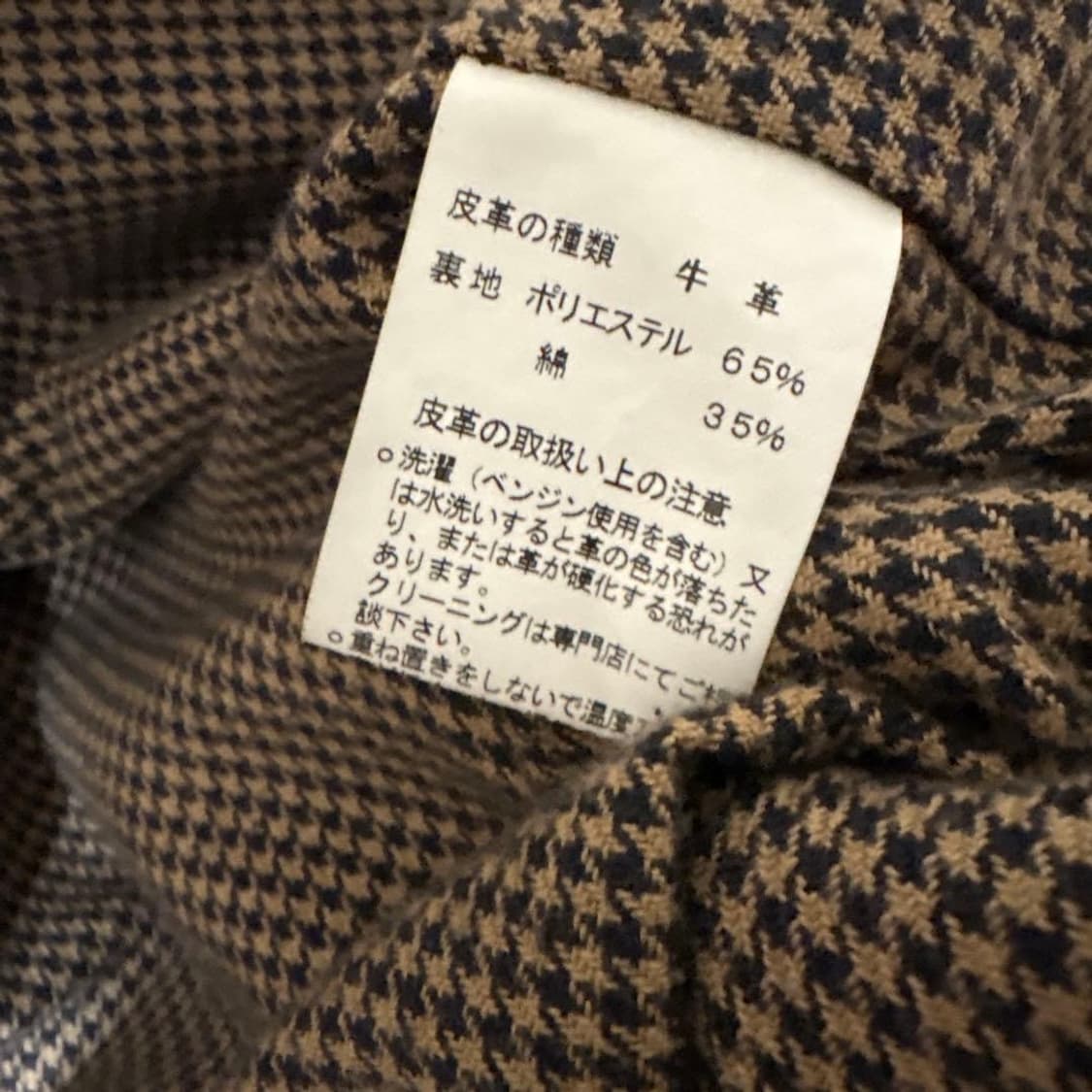 브룩스 브라더스 스웨이드 카코트 상품이미지8