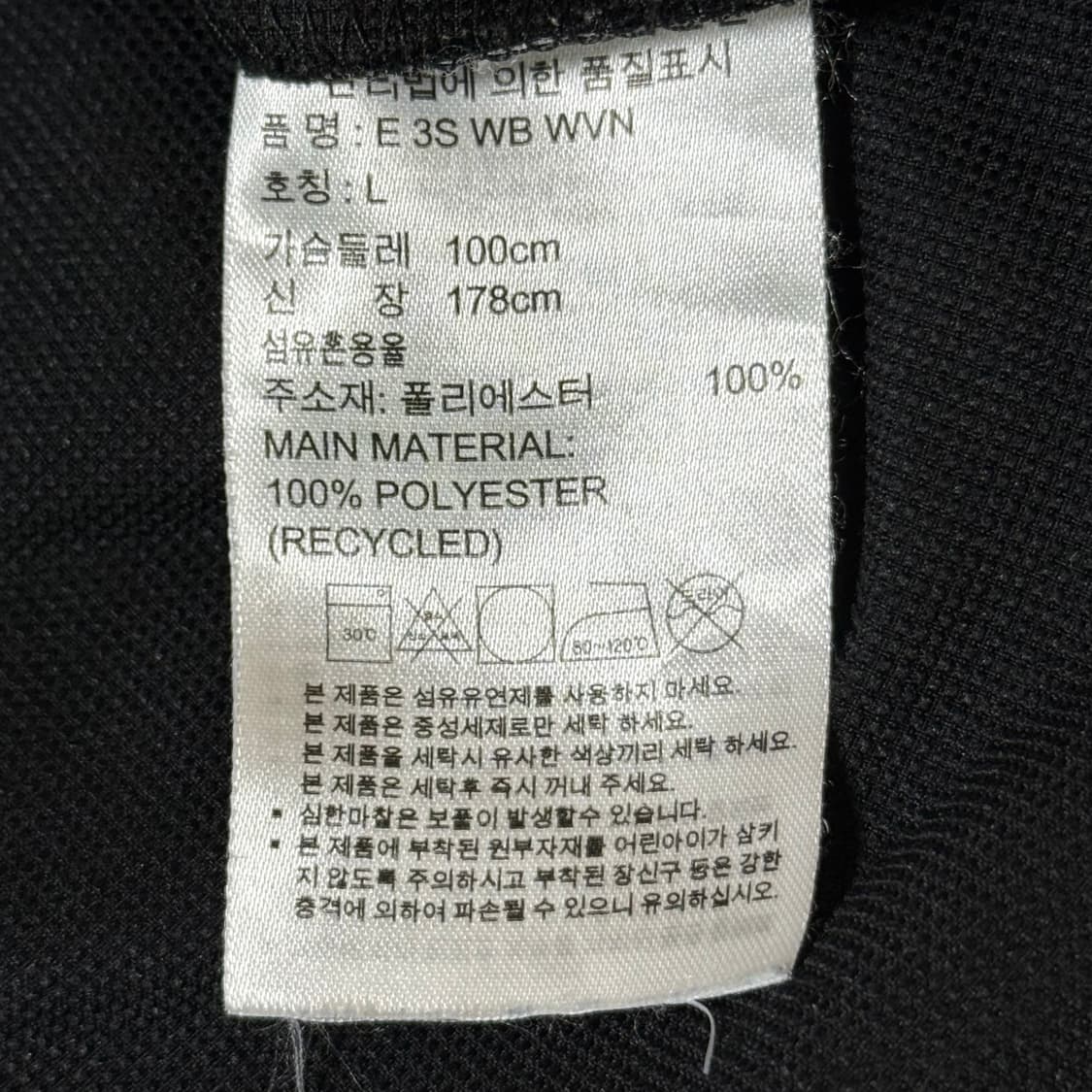 아디다스 바람막이 남성용 L 상품이미지6