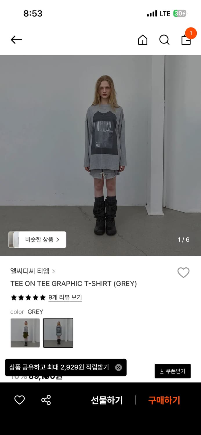 Lcdc tm tee on tee graphic t-shirt  상품이미지1