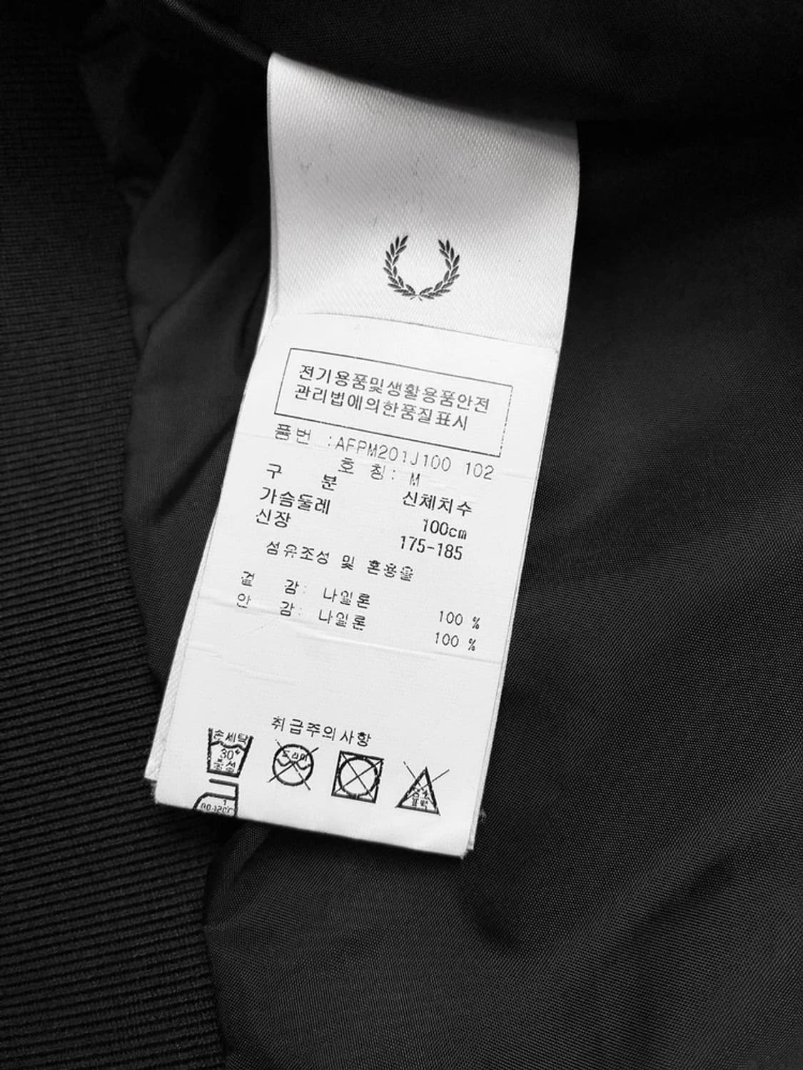프레드페리 트윈팁 나일론 스윙톱 자켓 PN4791 상품이미지7