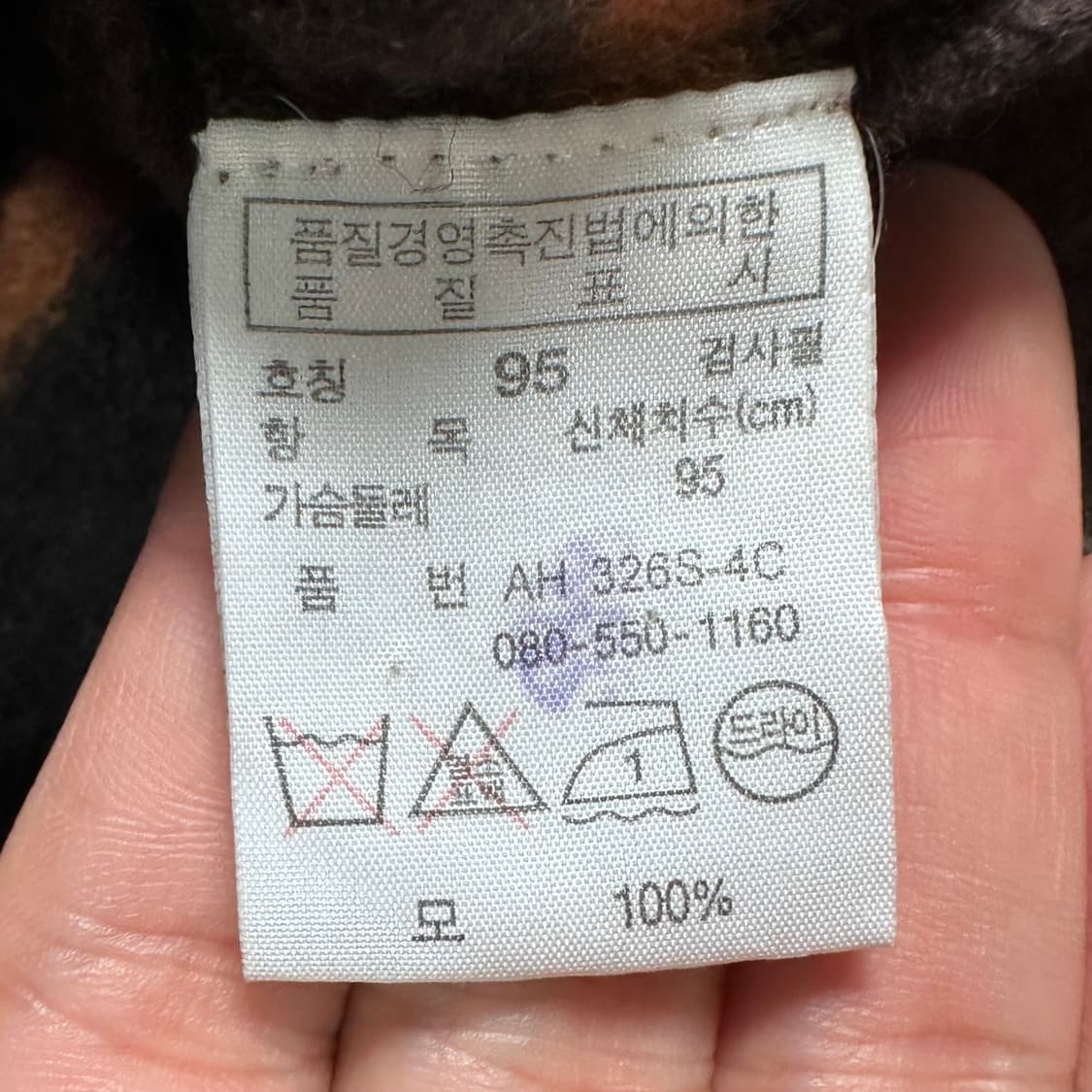 라코스테 스트라이프 울 반집업 니트 상품이미지6
