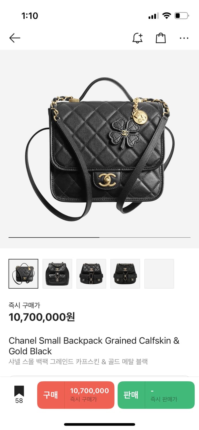 샤넬 백팩 블랙 (새상품) 상품이미지2