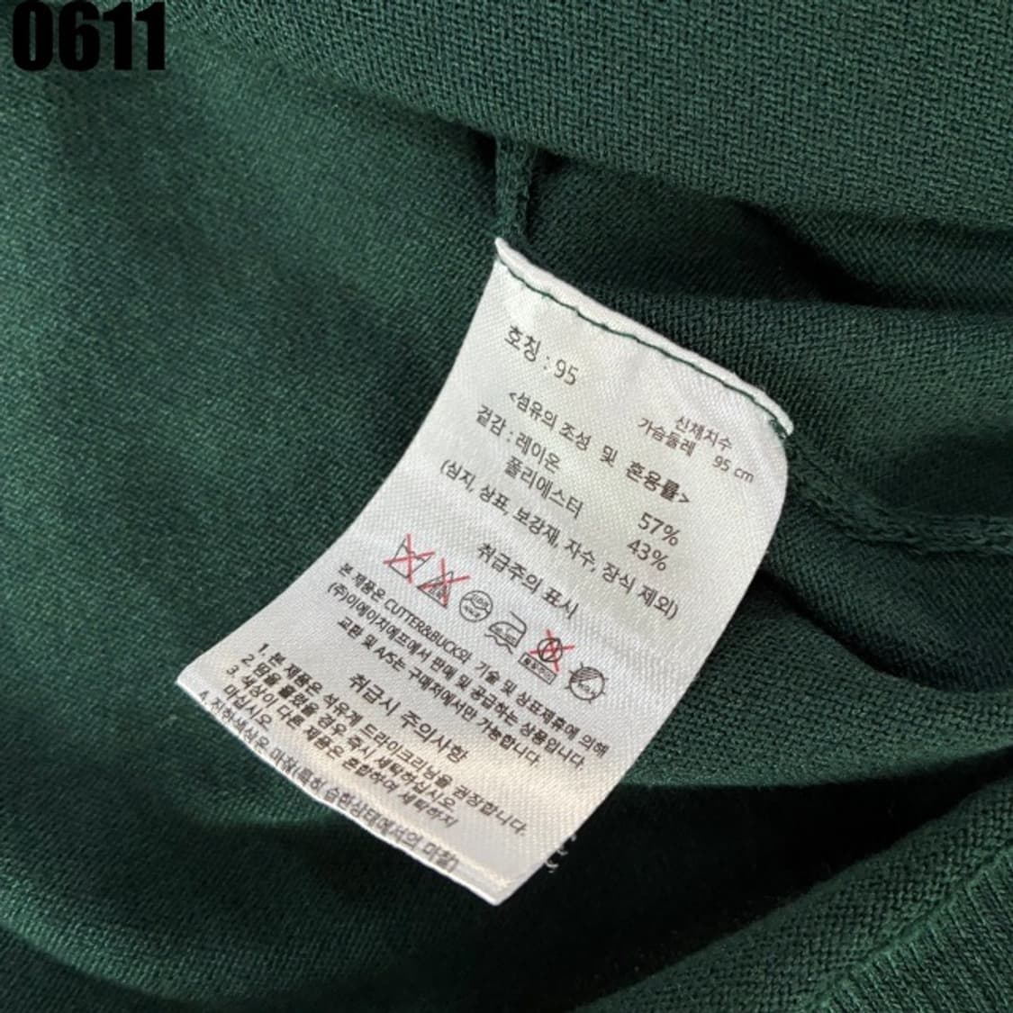 커터앤벅 카라 반팔티  상품이미지3