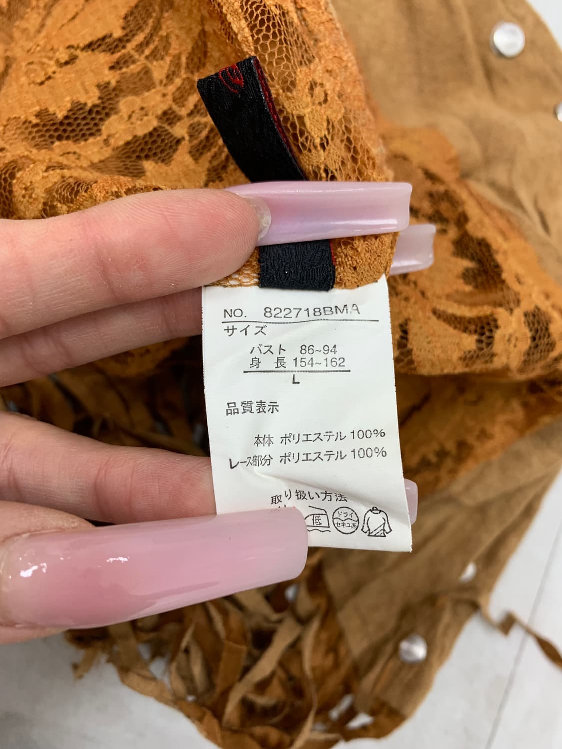 웨스턴 큐빅 디테일 베스트 #505 상품이미지4