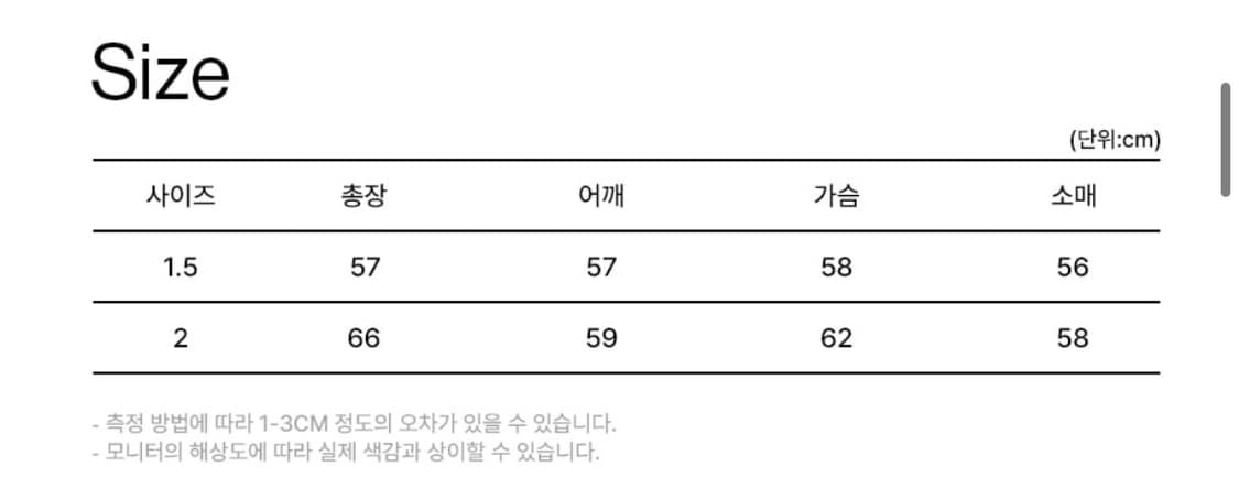 비터셀즈 하트 벌룬 스웻셔츠 맨투맨 레드 상품이미지4