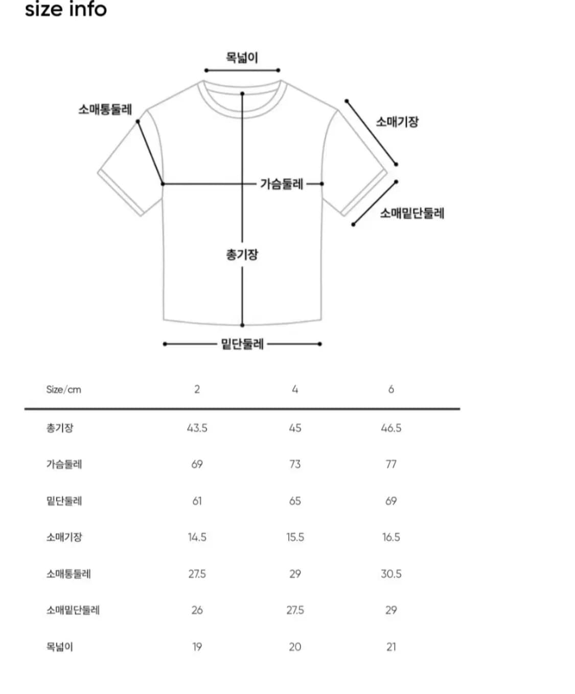 (새상품) 안다르 셔링 숏슬리브 블랙 상품이미지4