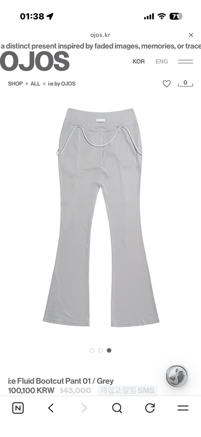 ojos fluid bootcut pants grey size1 상품이미지2