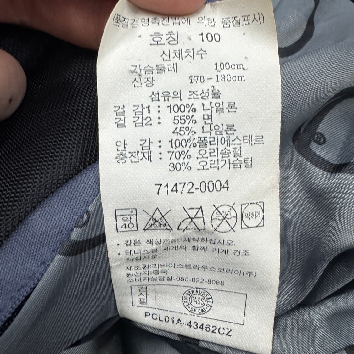 리바이스 엔진 엔지니어드 덕다운 하이넥 패딩 상품이미지8