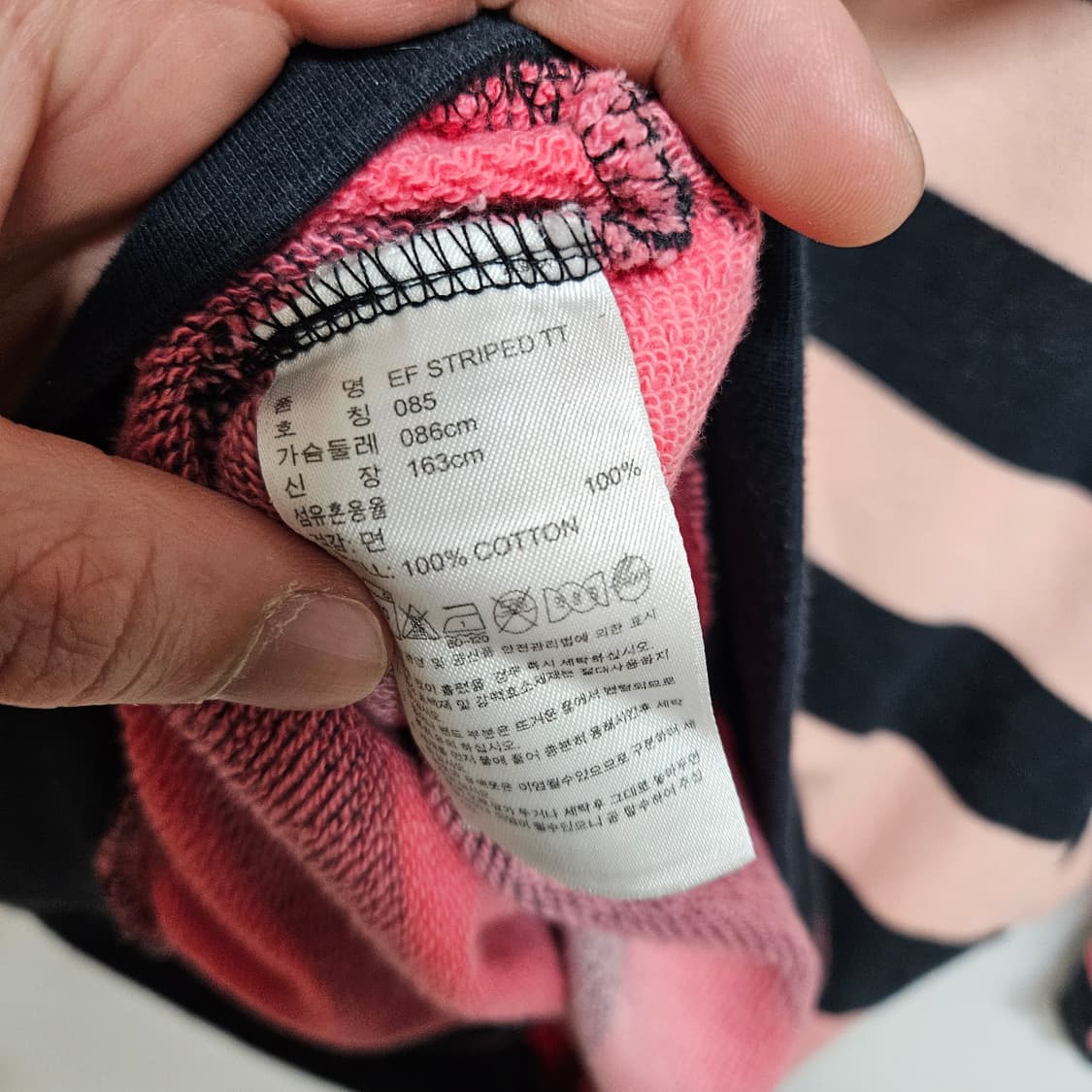 85 아디다스 스트라이프 후드집업 상품이미지7