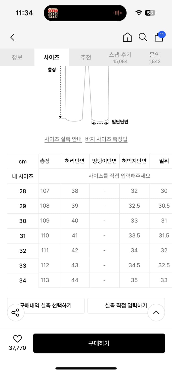 모드나인 턴미온 30 Mod7w 상품이미지5