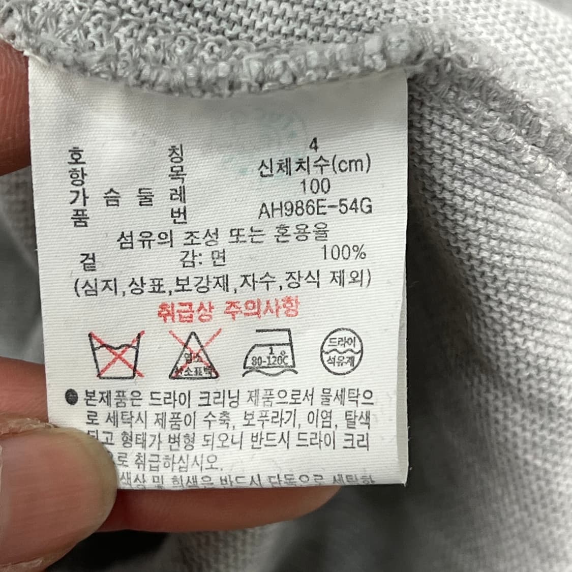 라코스테 베이직 가디건 s09966 상품이미지8