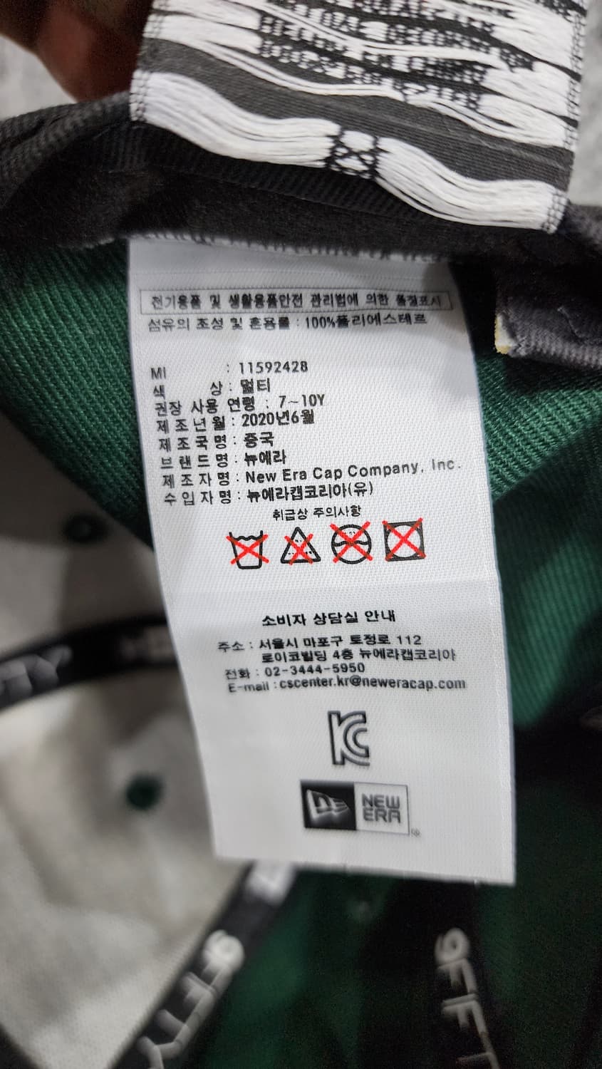 뉴에라 오클랜드 애슬레틱스 YOUTH 스냅백 모자 상품이미지9