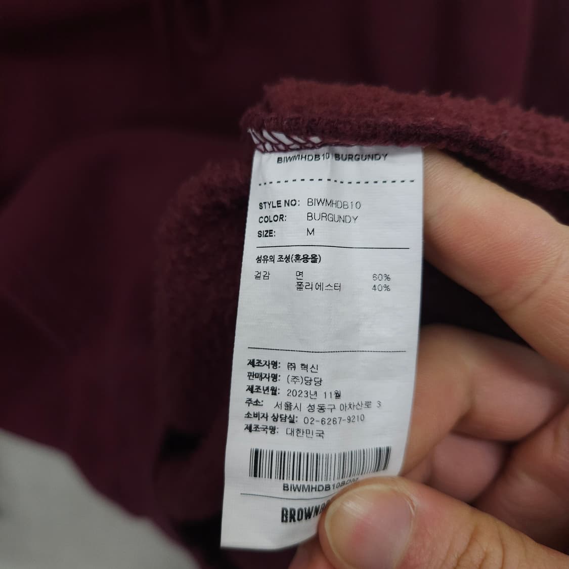 브라운브레스 후드티 M 버건디 상품이미지4