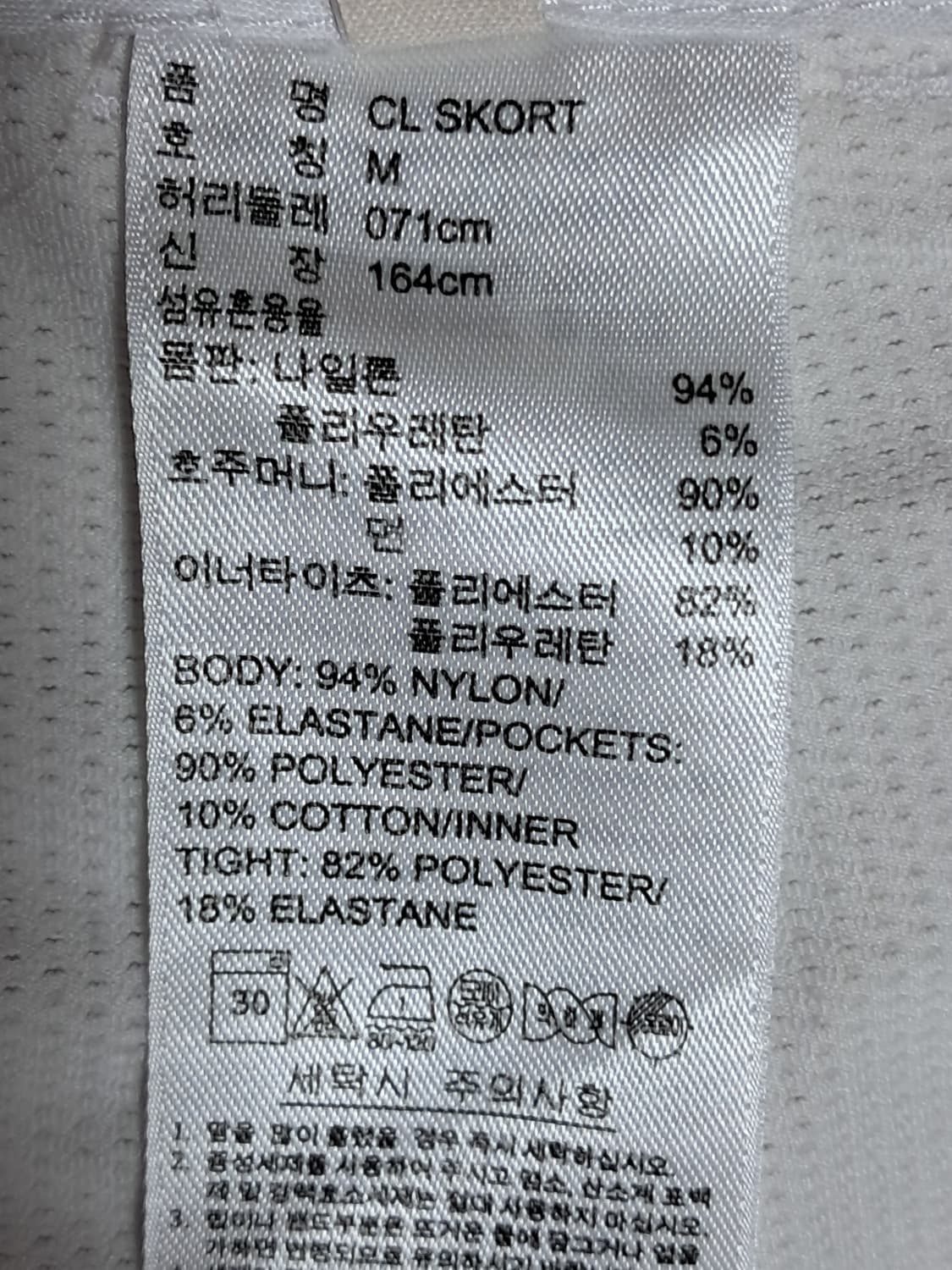 아디다스 골프 치마 71(74) 상품이미지9