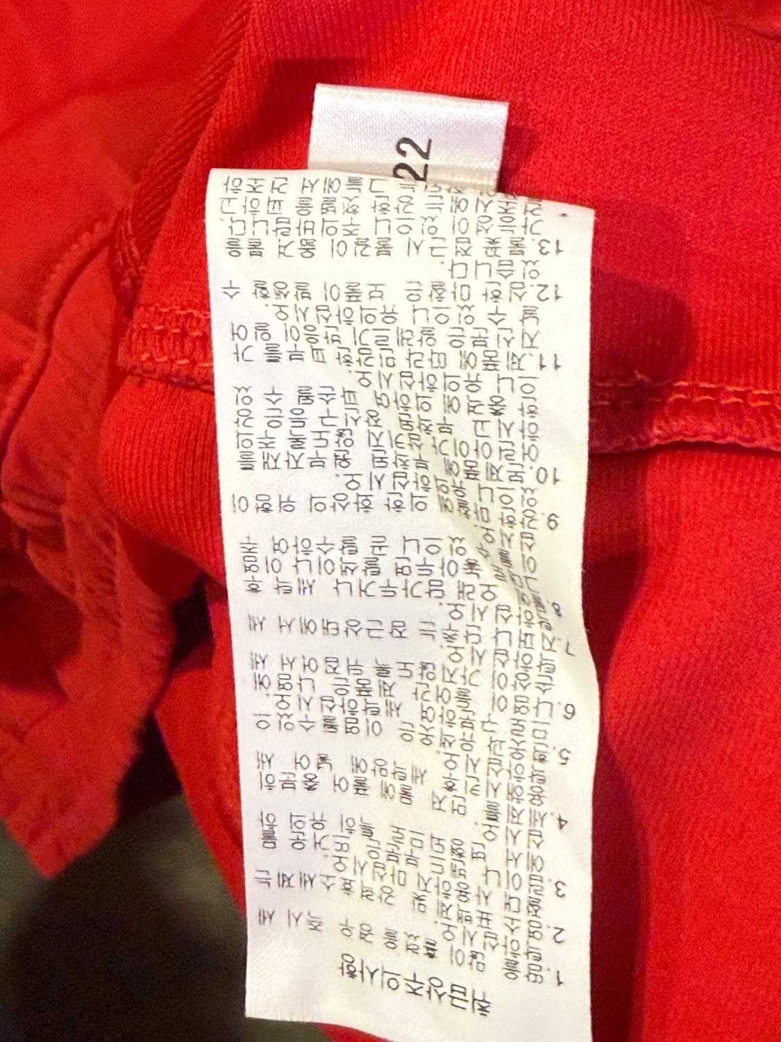 아디다스 레드 웜업 상품이미지3