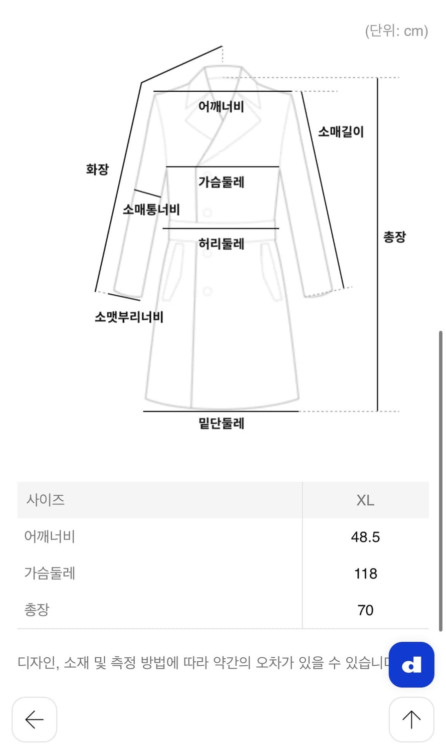꼼데가르송 옴므 타입라이터 베스트 상품이미지9