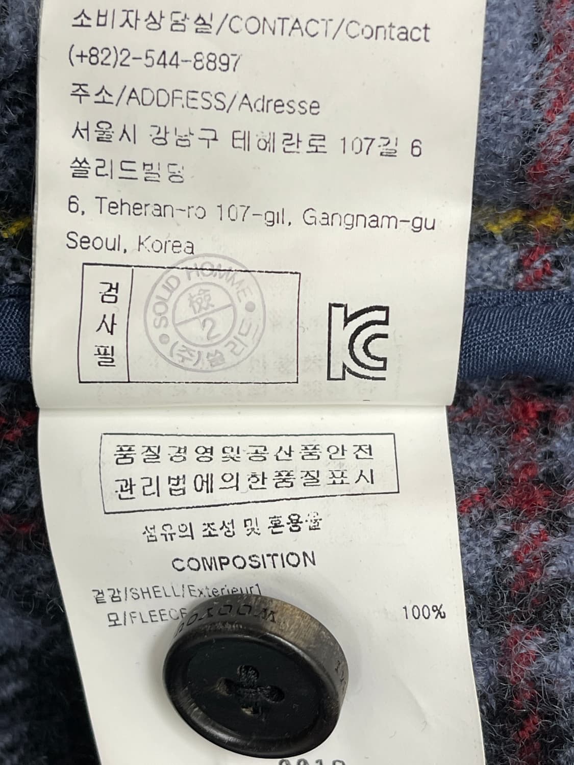 우영미 남성 체크 셔츠 아우터 상품이미지5