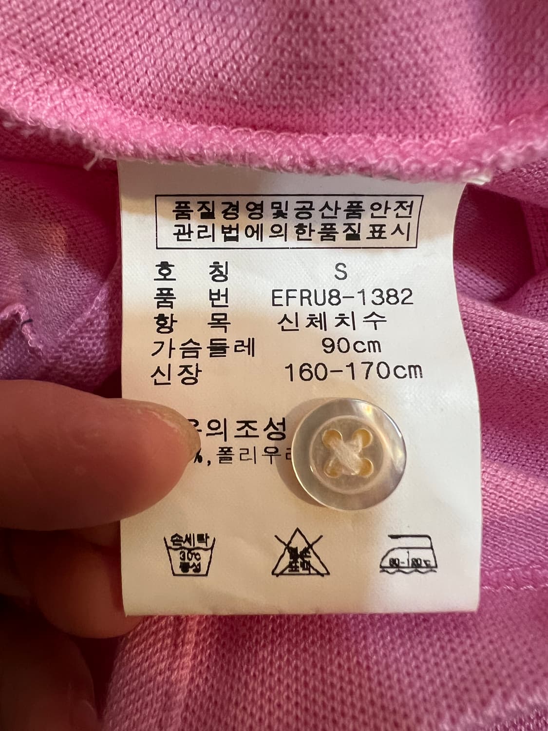 랄프로렌 여성 핑크 홀터넥카라티 민소매티셔츠 상품이미지8