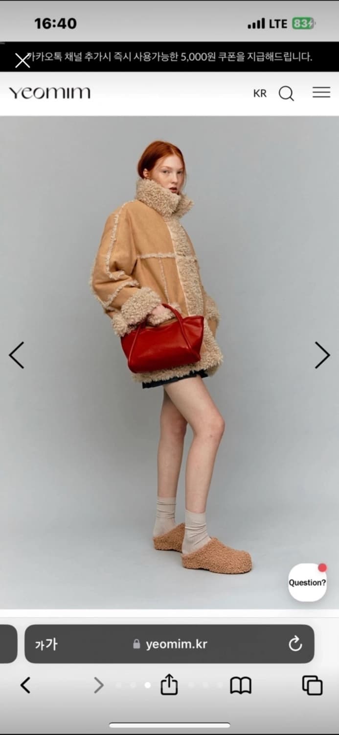 여밈 대퍼백 미니 (애플 색상) 상품이미지3