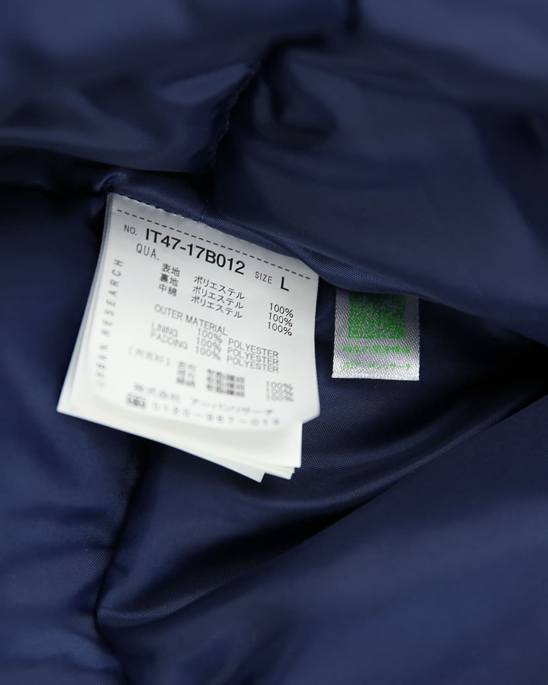 ITEMS URBAN RESEARCH Water Proof Padded 상품이미지5