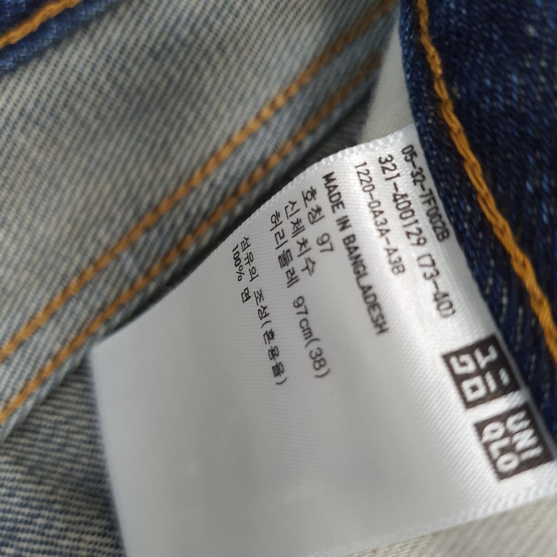 유니클로 데님 청바지 남자38 상품이미지3
