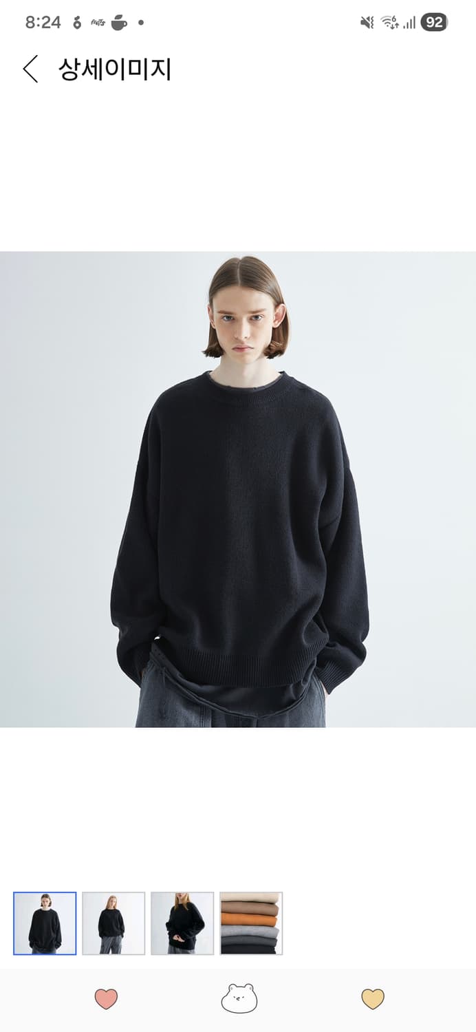 미니멀프로젝트 소프트 오버핏 라운드 니트 상품이미지5