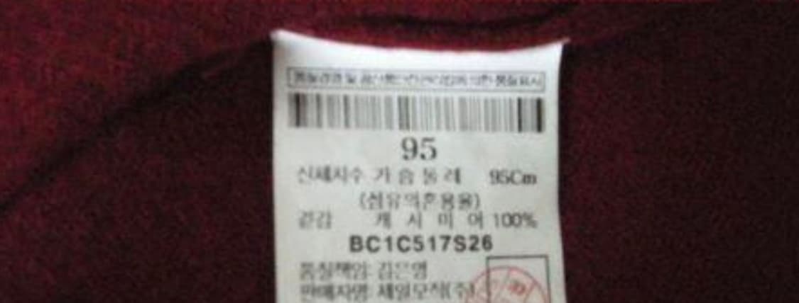 크리스마스 레드 로로피아나 캐시미어 상품이미지3