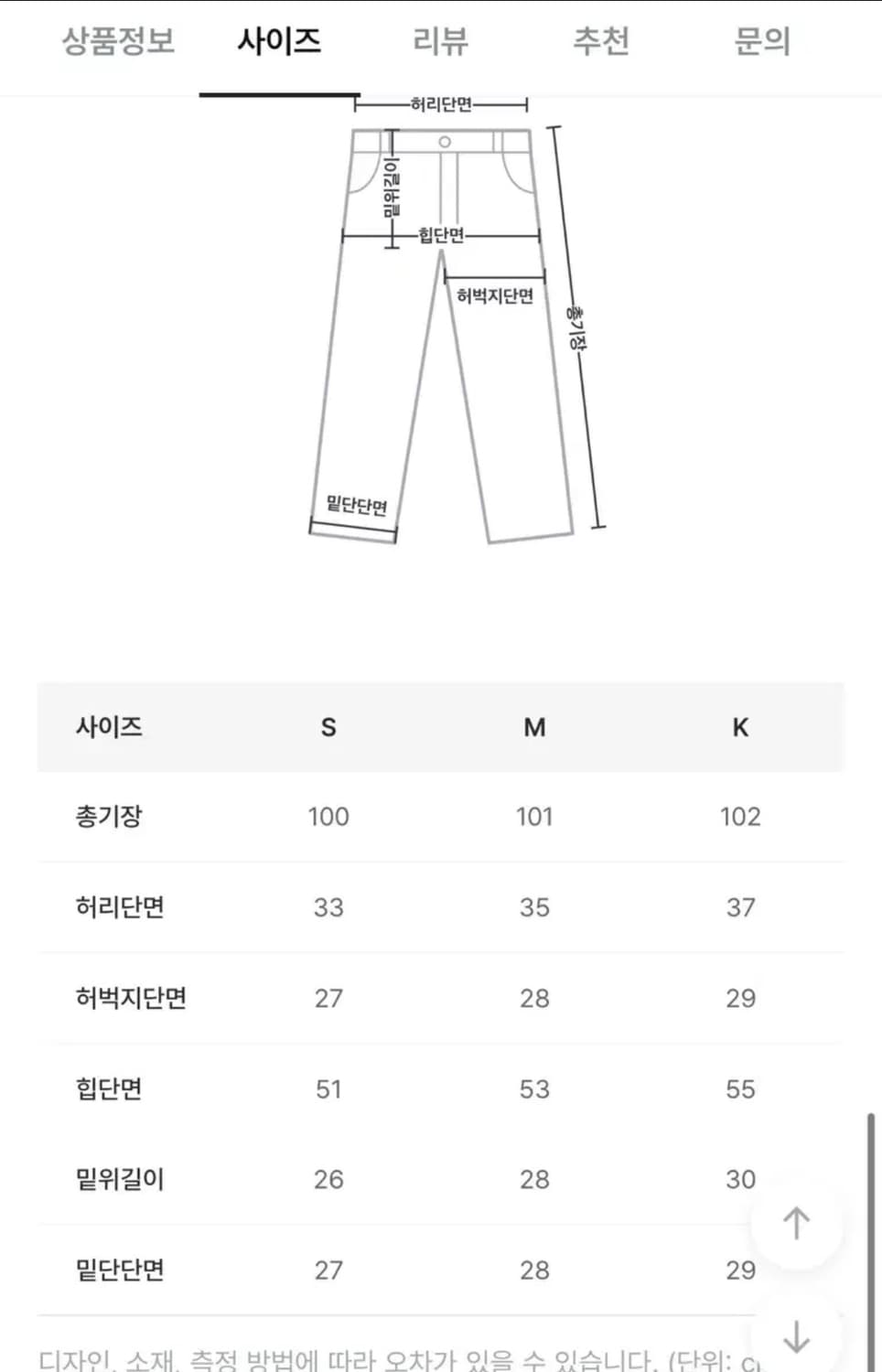 새상품 / OOT 빈티지 로우웨이스트 롱부츠컷 데님팬츠 상품이미지5