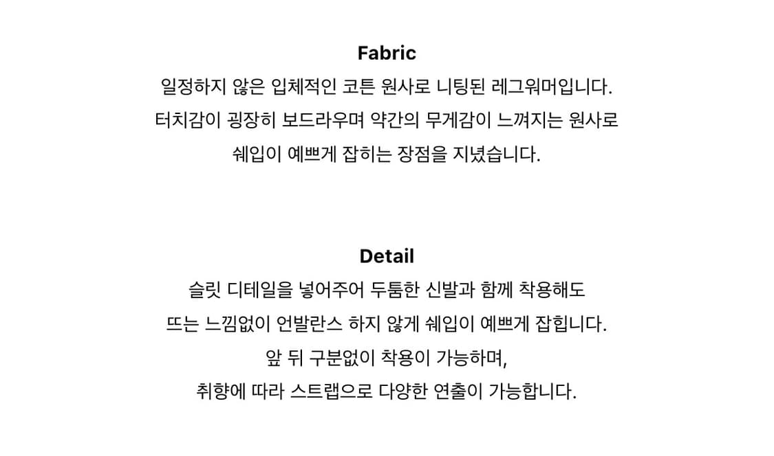 Leg Warmers (Black) 상품이미지4