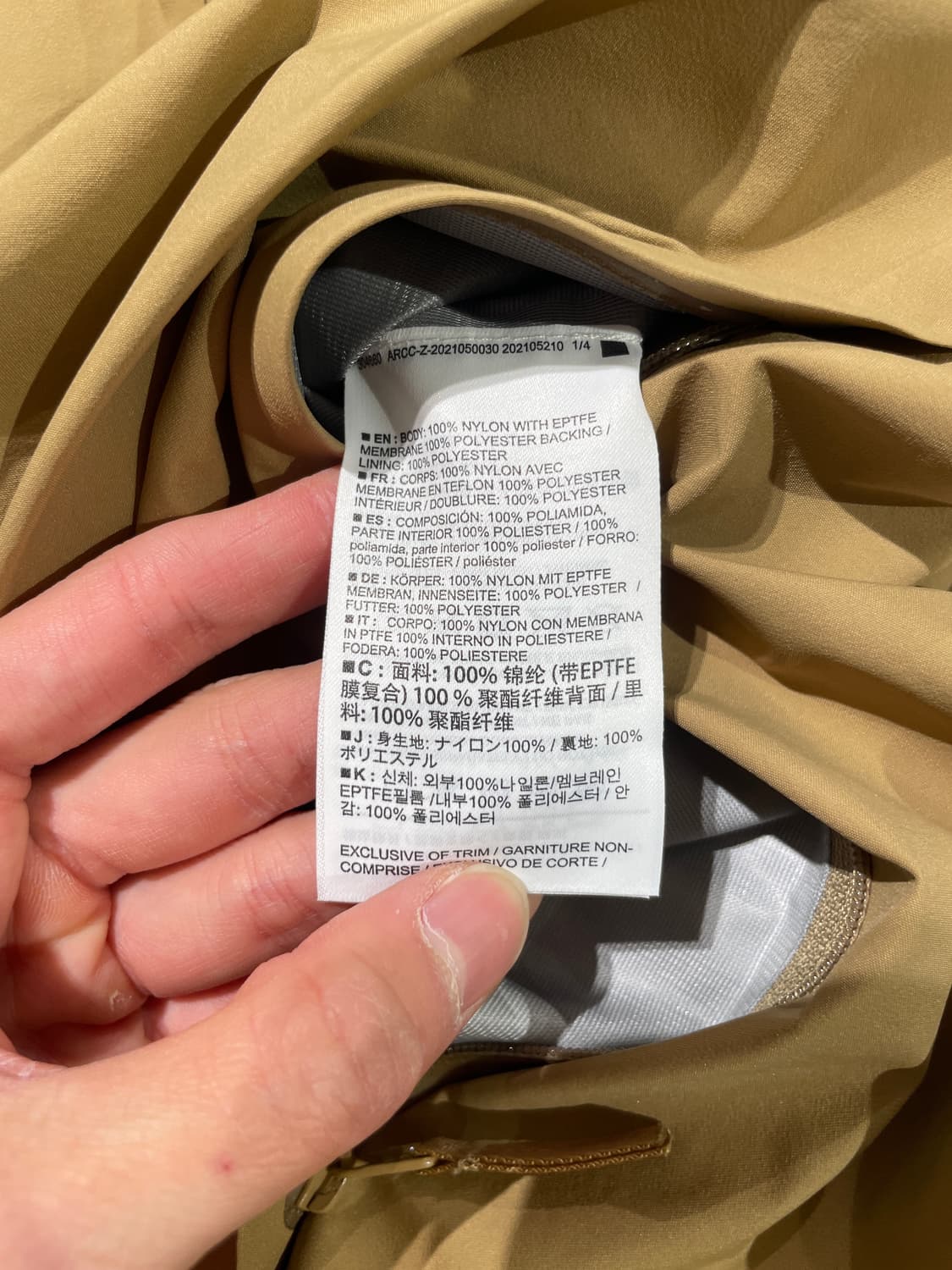 아크테릭스 맨즈 베이지 소여 코트 상품이미지8