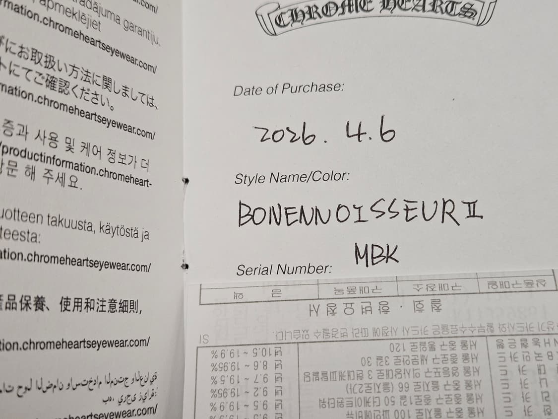 크롬하츠 보넨노이슈어2 매트블랙 상품이미지2