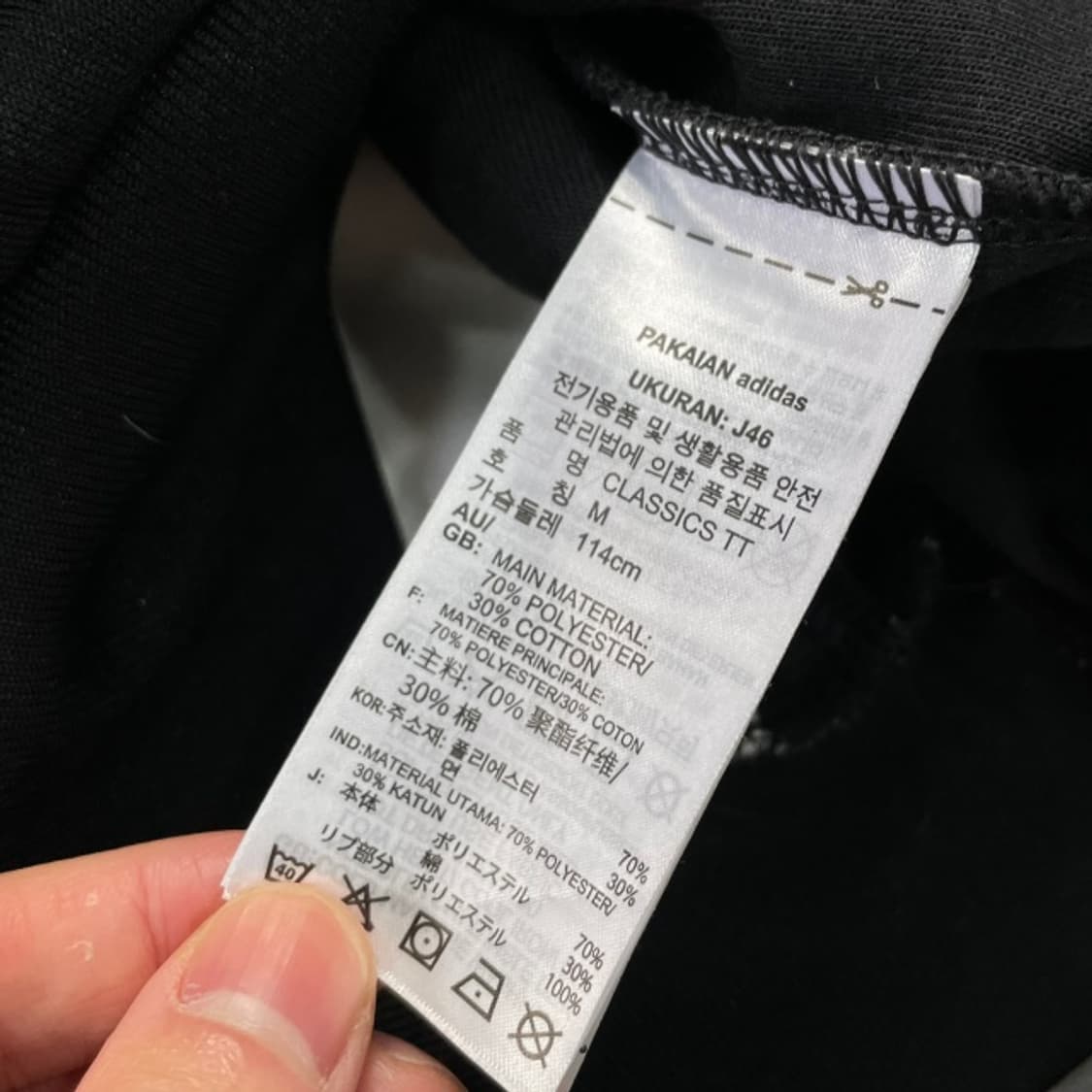 95-100 아디다스 클래식 오레오 져지  상품이미지4