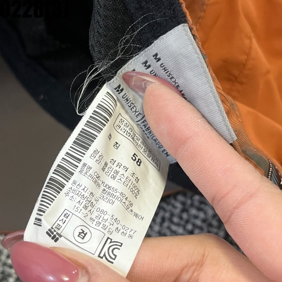 컬럼비아 볼캡 모자 상품이미지5