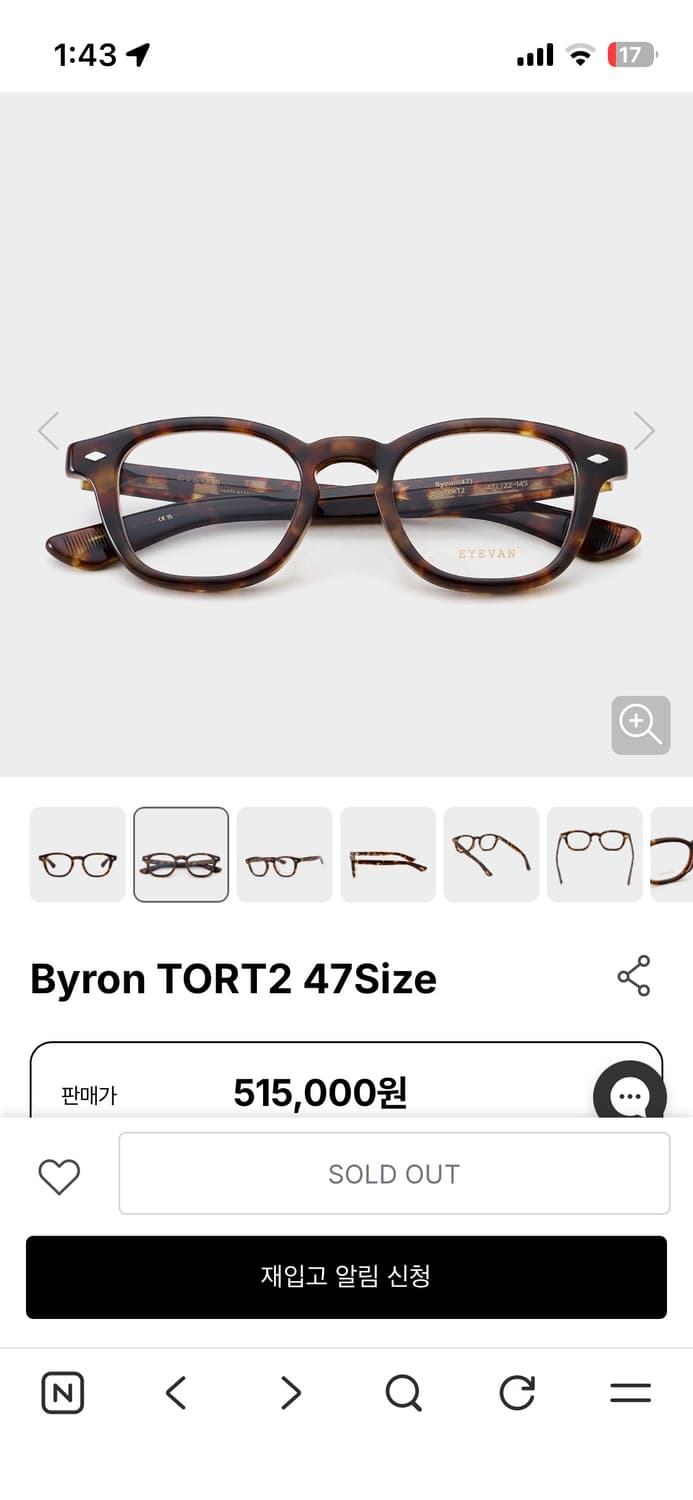 아이반 바이런 Eyevan Byron 톨트 47  상품이미지1