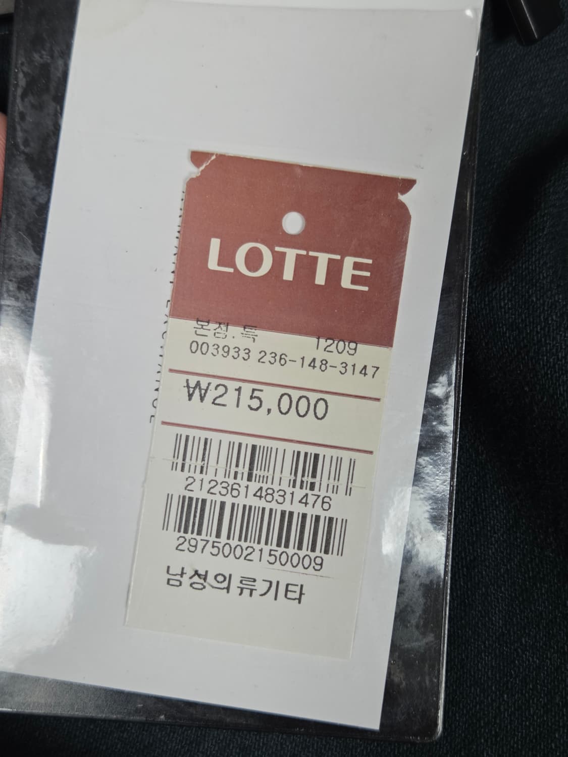 (새상품) [아르마니 익스체인지] J13 코튼 팬츠 | A00144 상품이미지5