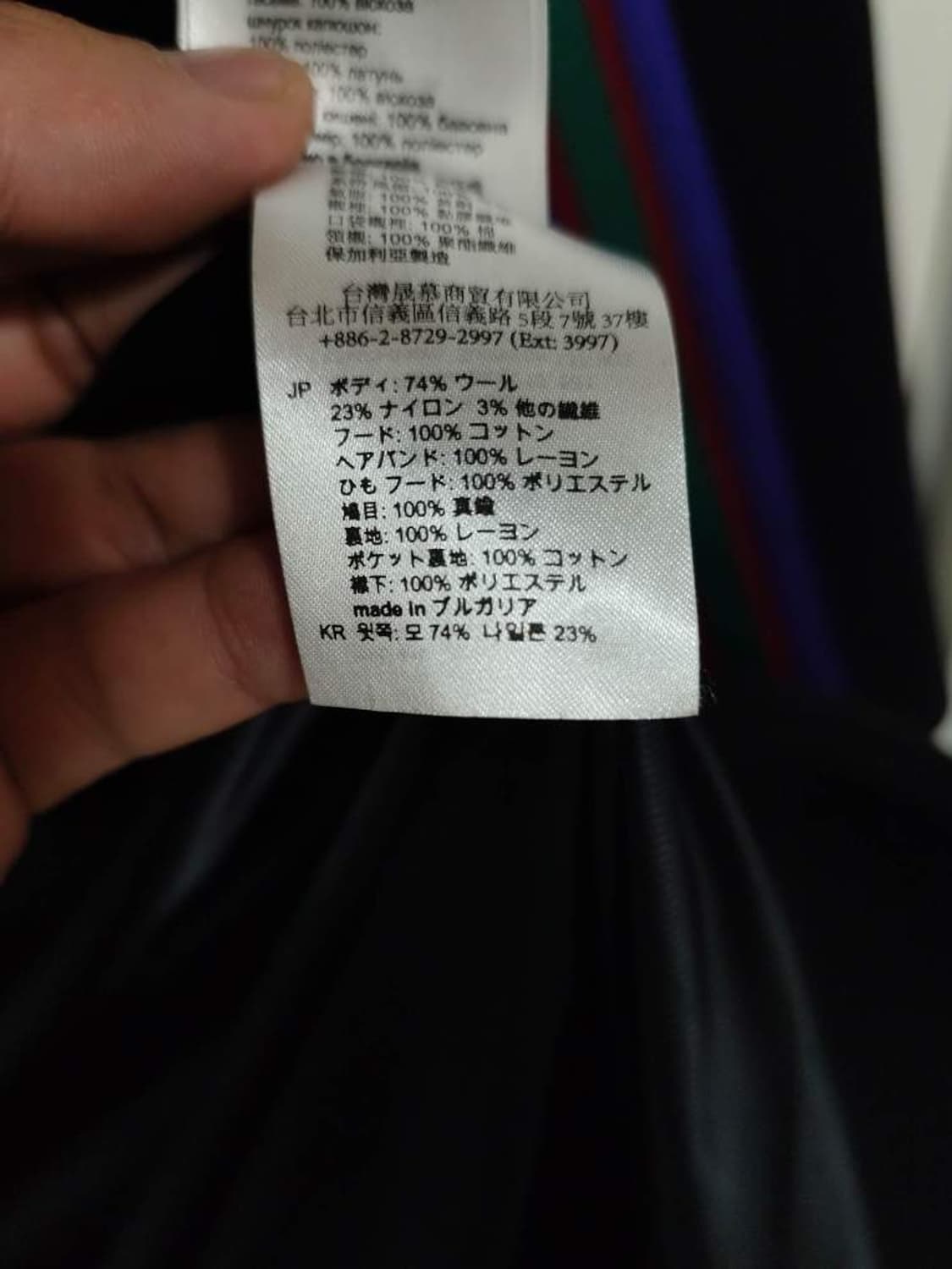 36 산드로 블랙 스트라이프 울 벨티드 롱코트 상품이미지7