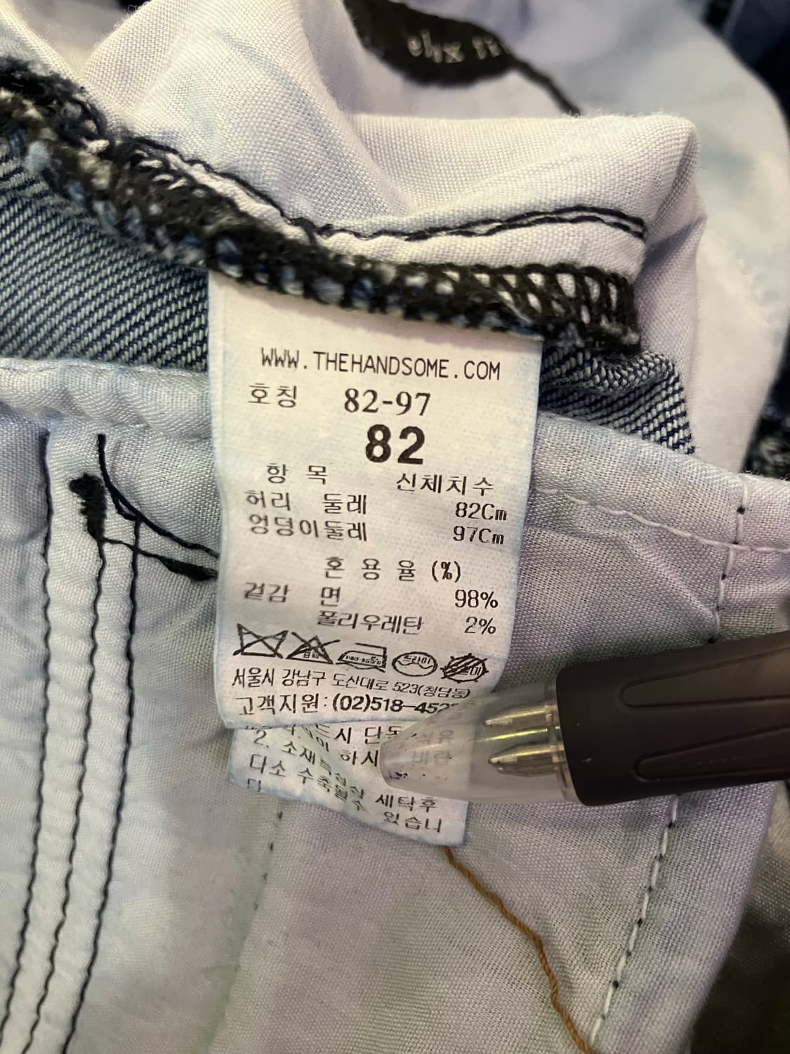 타임 데님 팬츠 상품이미지10