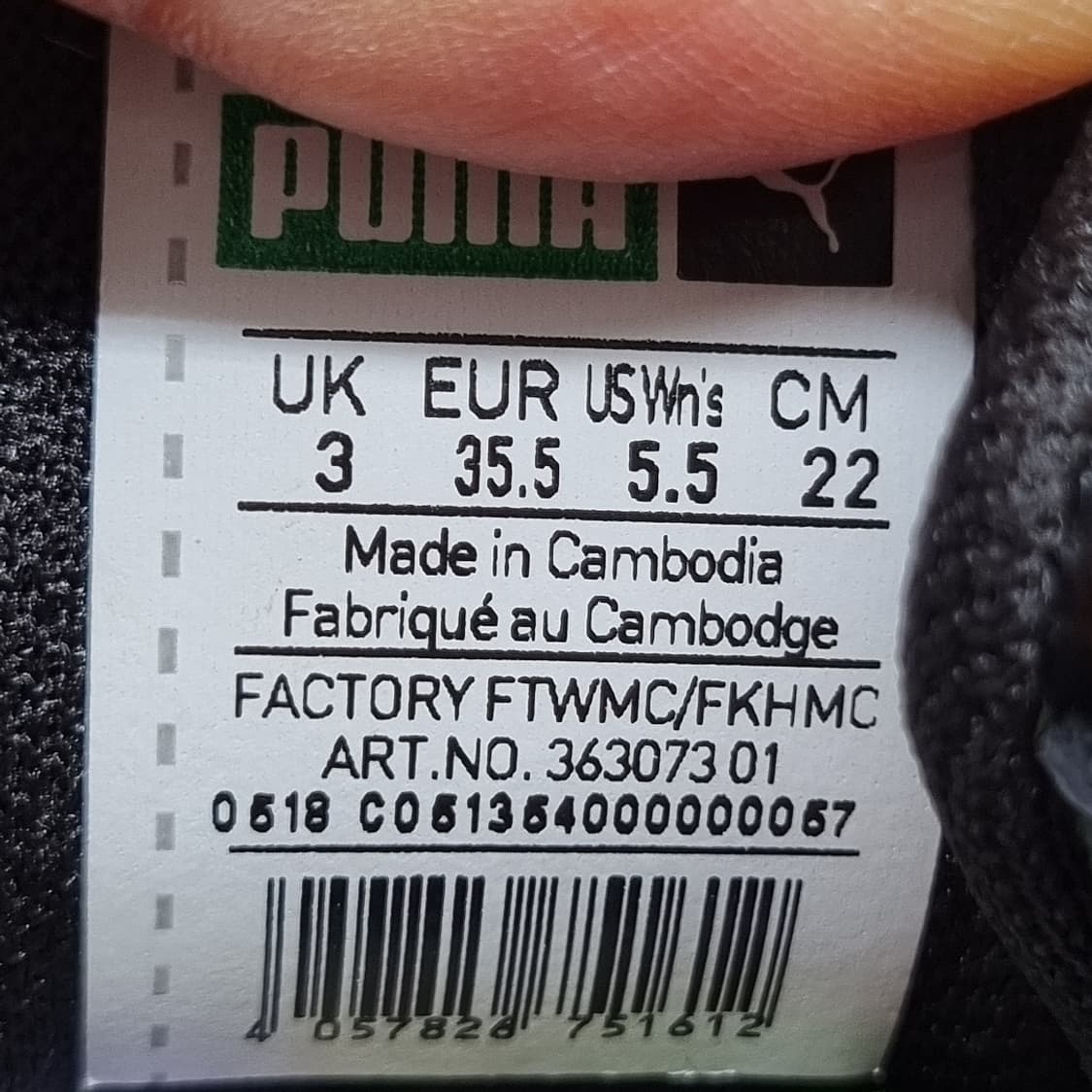 푸마 바스켓 운동화 220 상품이미지6