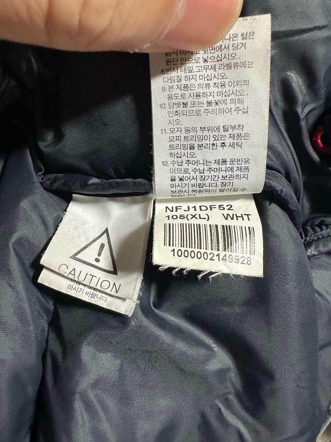 노스페이스 히말라야2 패딩 xl 상품이미지10