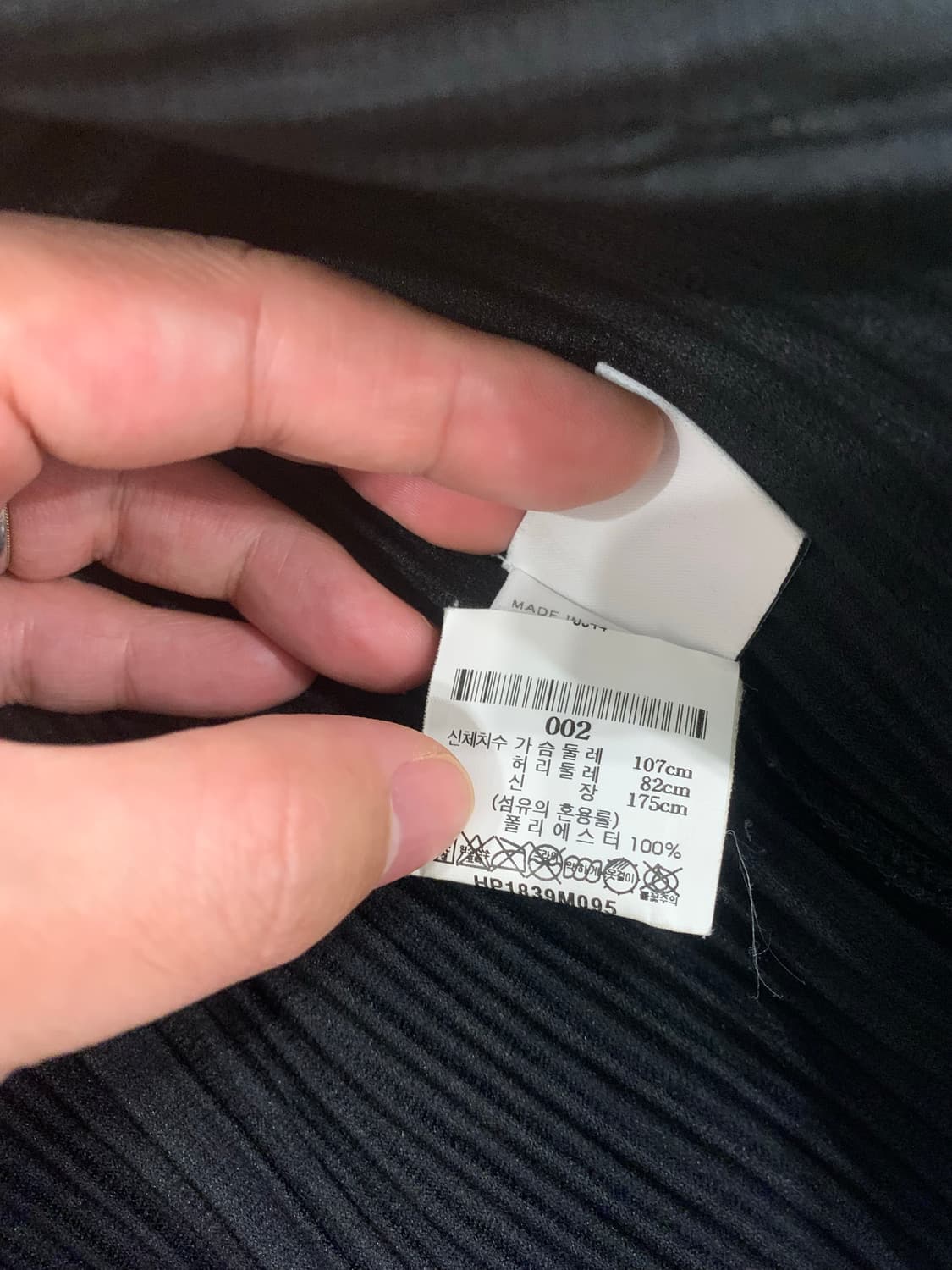 옴므플리세 코치자켓 2 매장판 블랙 상품이미지3