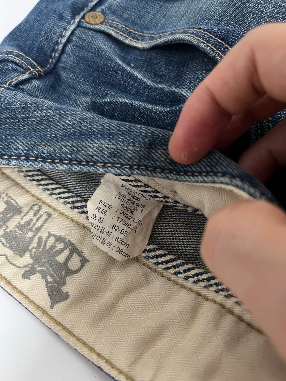 [32] 리바이스 523 스트레이트 팬츠 상품이미지10